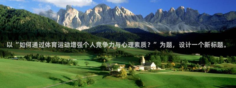 vsport体育官网下载招商电话号码是多少啊：以“如