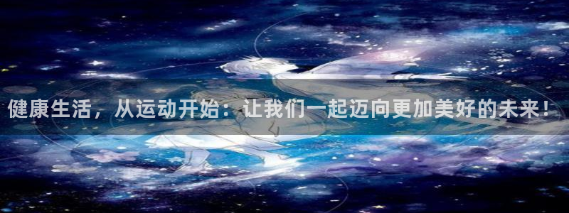 vsport体育官方正版app娱乐是那个系列的台子