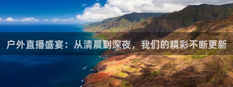 178直播免费足球直播入口
